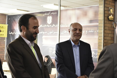 آزمون استخدامی