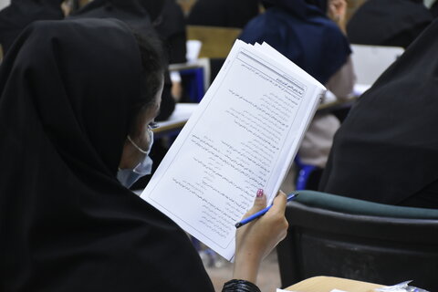 آزمون استخدامی