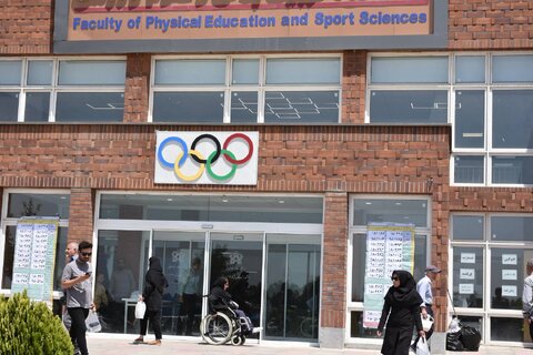 ازمون استخدامی افراد دارای معلولیت در تهران