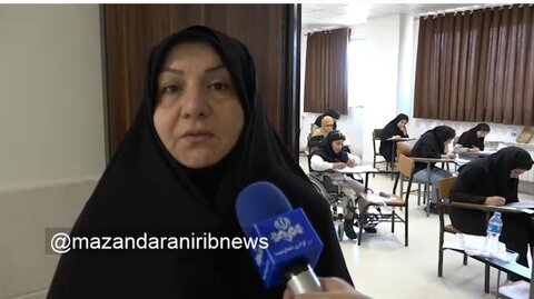 در رسانه| برگزاری آزمون استخدامی توانخواهان جامعه بهزیستی مازندران