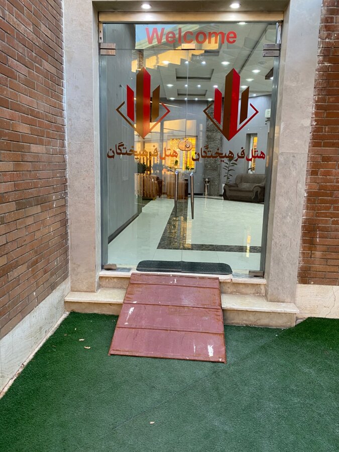 هتل محل اسکان معلولان و همراهان