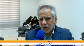 ببینیم| گزارش واحد خبر صدا و سیمای مرکز بوشهر از برگزاری اولین آزمون استخدامی افراد دارای معلولیت
