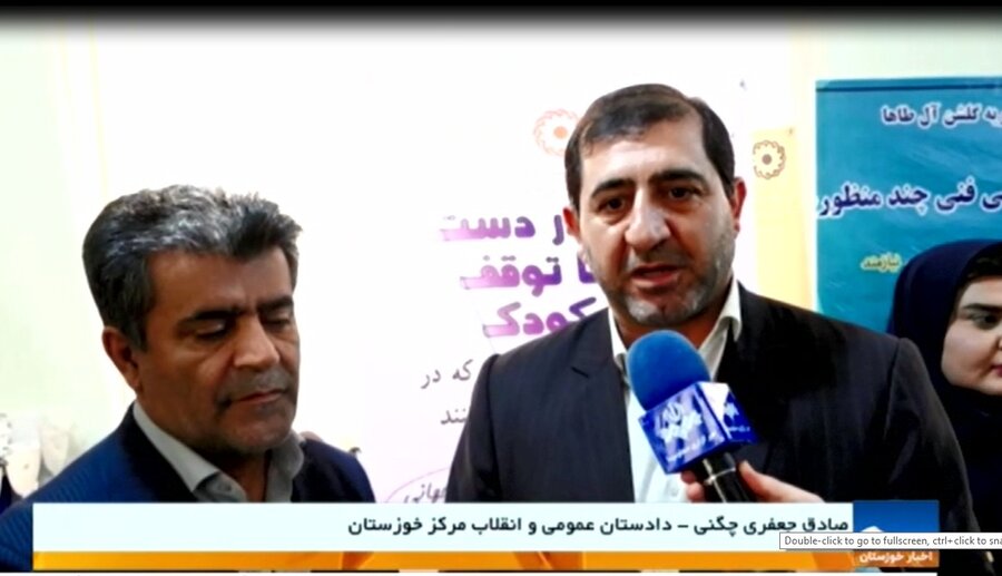 ببینیم|گزارش صدا و سیما بازدید دادستان خوزستان از مراکز کودکان کار و خیابان