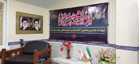 گزارش تصویری | مراسم سوگواری شهادت امام محمد باقر (ع) و یادبود همکاران تازه درگذشته در اداره کل بهزیستی مازندران برگزار شد