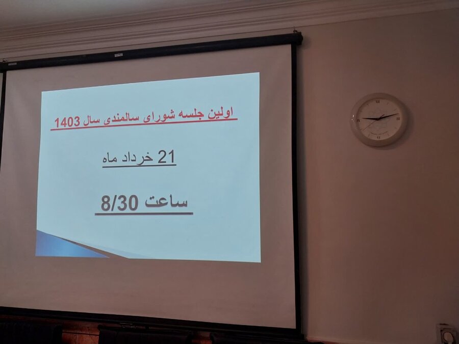 نظرآباد | اولین جلسه شورای سالمندان شهرستان نظرآباد برگزار شد