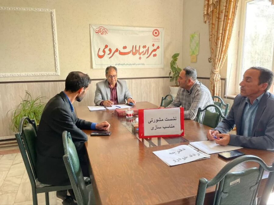 نیر| برگزاری  نشست مشورتی مناسب سازی در بهزیستی شهرستان نیر
