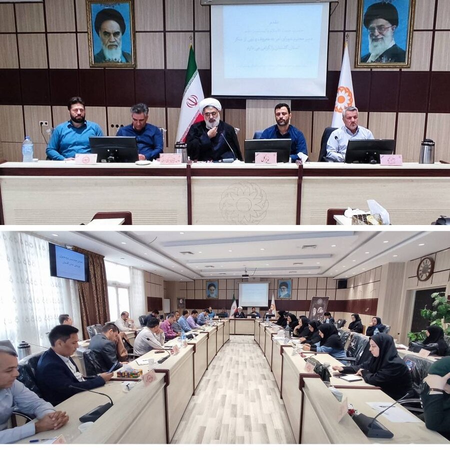 شورای اداری بهزیستی استان گلستان برگزار شد.
