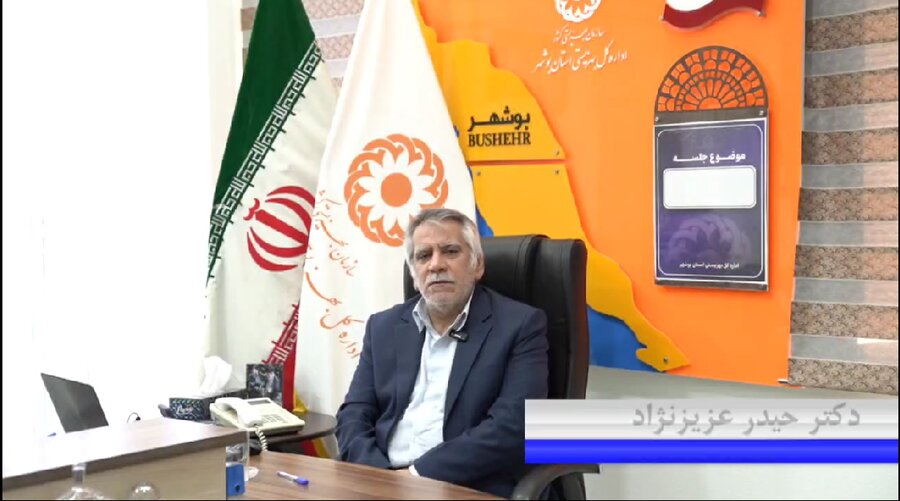 ببینیم| پیام دعوت مدیر کل ، کارکنان و خانواده بزرگ بهزیستی استان بوشهر به حضور آگاهانه در انتخابات ریاست جمهوری هشت تیر