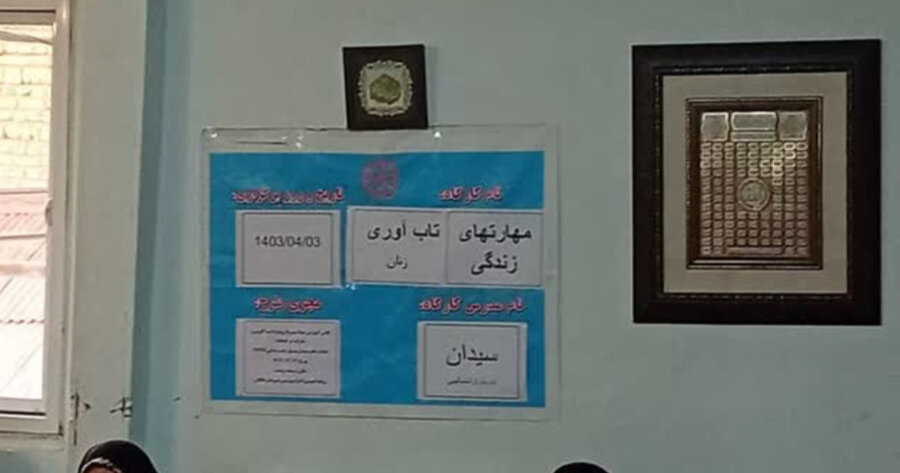 طالقان | کلاس آموزشی تاب آوری در شهرستان طالقان برگزار شد
