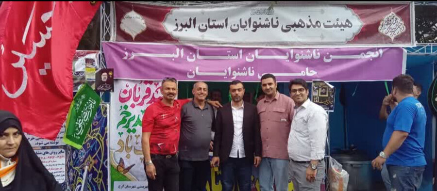 کرج | موکب غدیر هیئت مذهبی انجمن ناشنوایان در کلانشهر کرج برپا شد