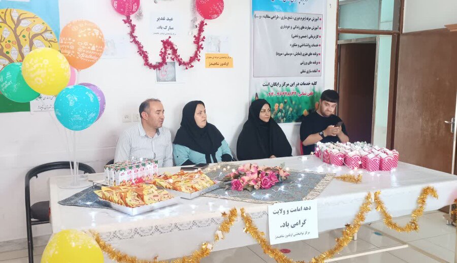 جشن غدیر در مرکز الدوز بهزیستی شاهین دژ