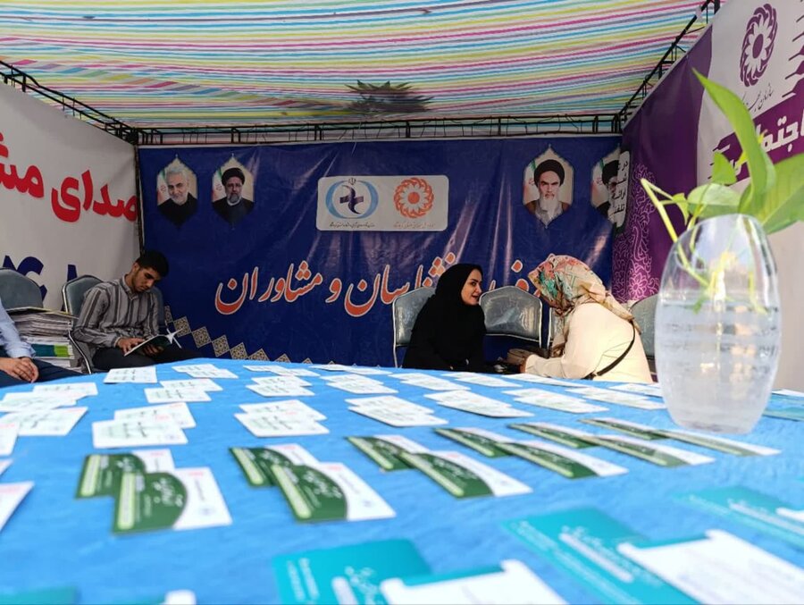 خدمات رایگان مشاوره‌ای و روان‌شناختی در عید غدیر
