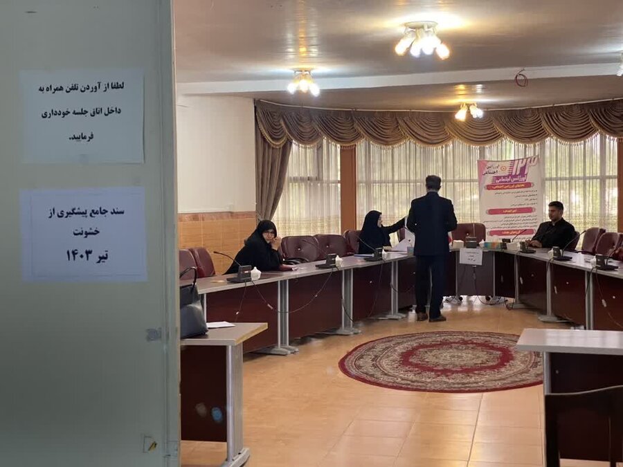 گزارش تصویری| جلسه بررسی سند جامع پیشگیری از خشونت در آذرشهر