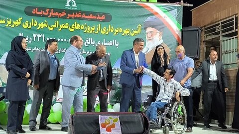 نجف‌آباد|  افتتاح بوستان مناسب‌سازی شده ویژه معلولین
