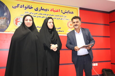 تجلیل از فعالین پیشگیری و درمان اعتیاد شهرستان فارسان