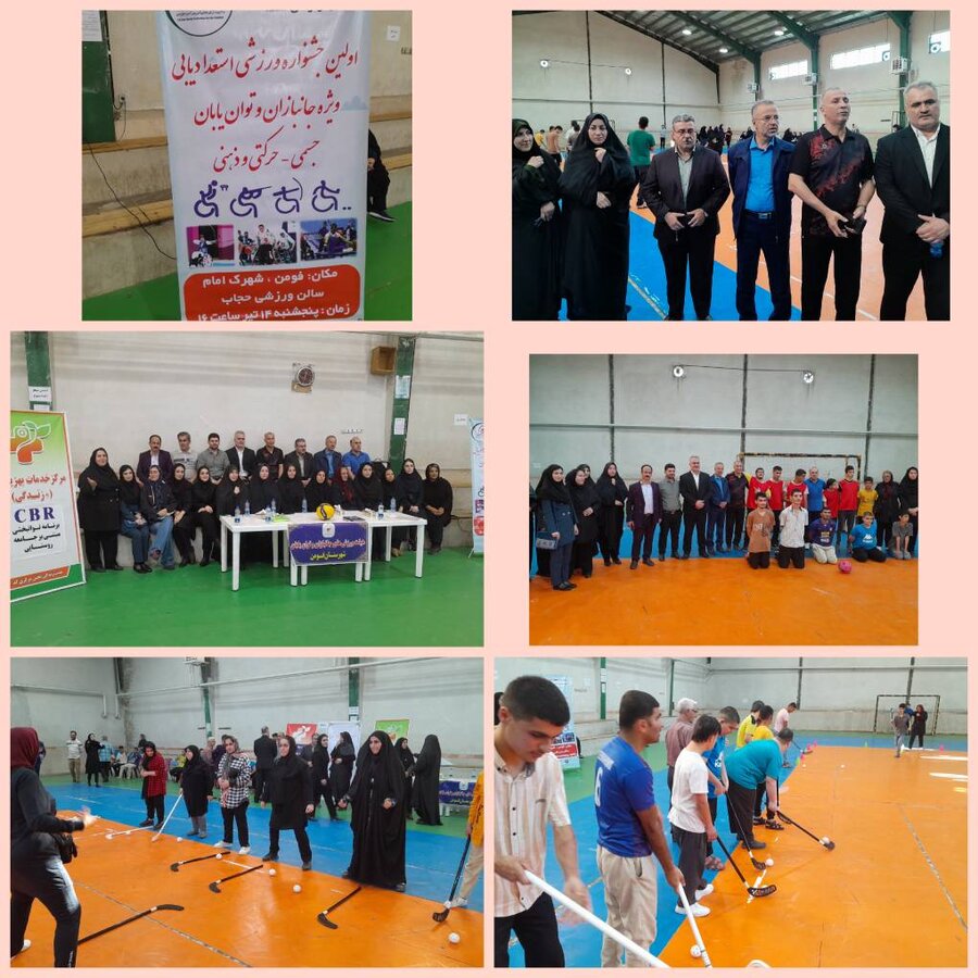 فومن | برگزاری اولین جشنواره استعدادیابی ورزشکاران توانخواه در شهرستان فومن