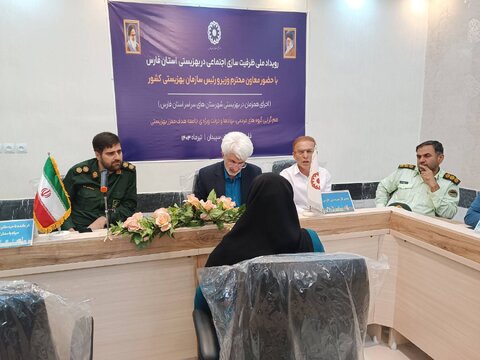 گزارش تصویری|برگزاری رویداد ملی ظرفیت سازی اجتماعی در بهزیستی شهرستان سپیدان با حضور مدیرکل بهزیستی فارس