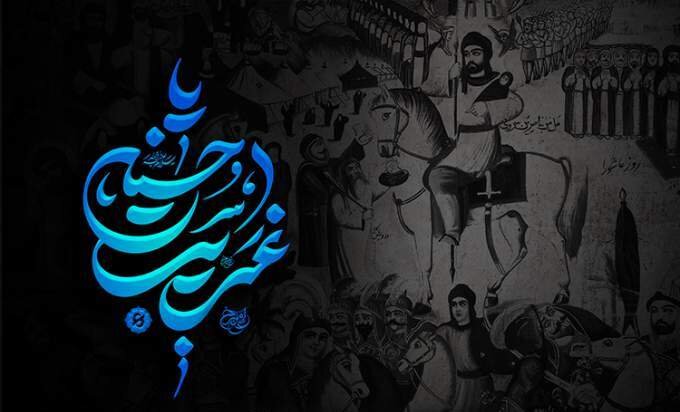 حلول ماه محرم تسلیت باد