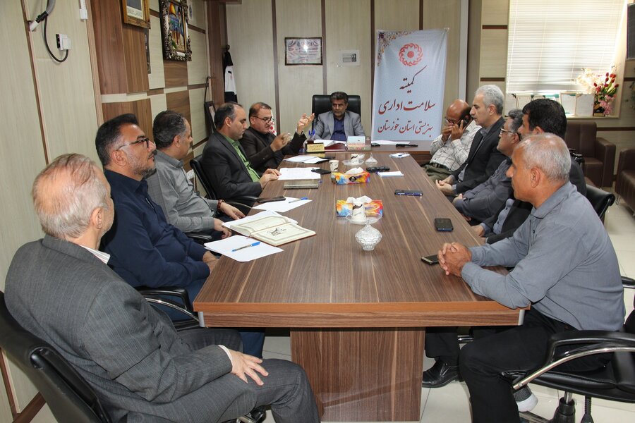 کمیته سلامت اداری