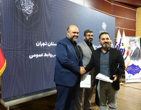 رتبه برتر جشنواره تجربه نگاری به روابط عمومی بهزیستی استان تهران رسید