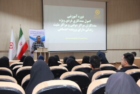 دوره آموزشی اصول مددکاری فردی ویژه مددکاران بهزیستی خوزستان برگزار شد