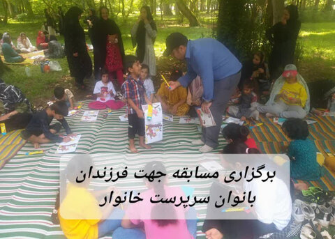 اردوی فرهنگی،آموزشی و ورزشی بانوان سرپرست خانوار بهزیستی استان البرز برگزار شد