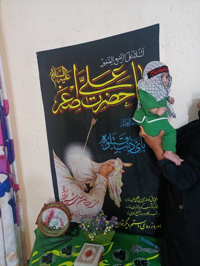 شیرخوارگان حسینی شیرخوارگان حسینی