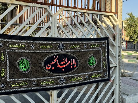 گزارش تصویری / بهزیستی استان در ماتم حضرت ابا عبدالله الحسین (ع)