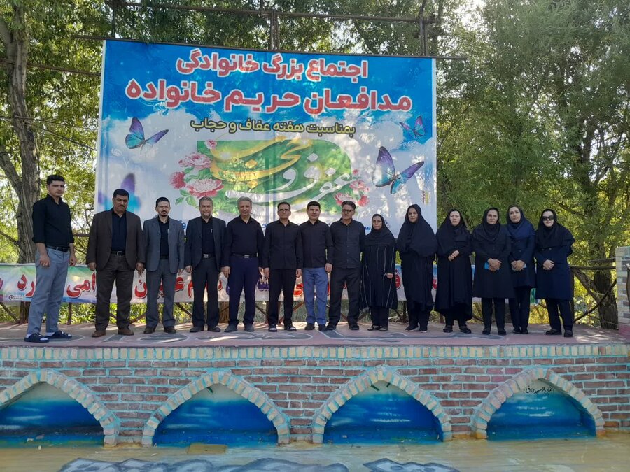 بزرگداشت روز عفاف وحجاب در بهزیستی شهرستان میاندوآب