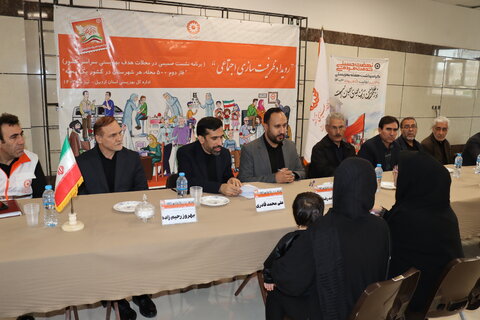 برگزاری رویداد ظرفیت سازی اجتماعی در استان اردبیل