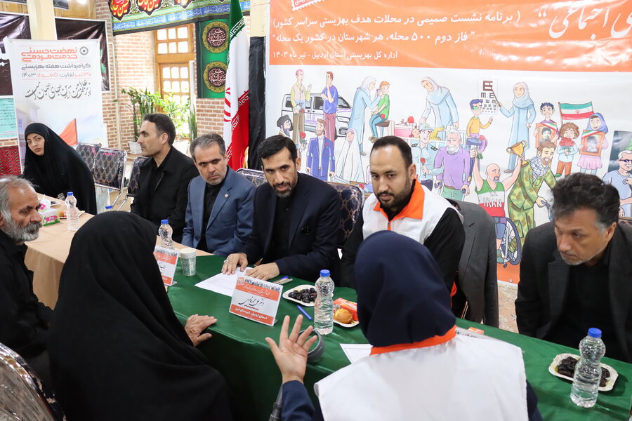 اجرای طرح نشست صمیمی در ۵۰۰ محله هدف با حضور رییس سازمان بهزیستی کشور در شهرستان اردبیل و نمین