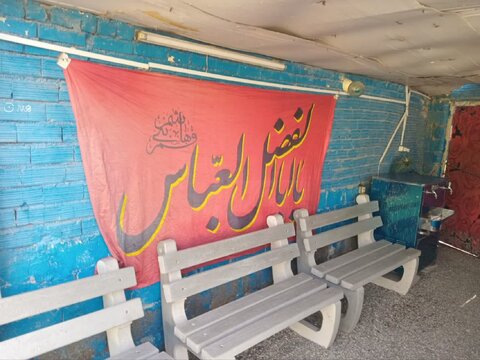 اقامه عزای تاسوعای حسینی در مراکز تحت نظارت بهزیستی اشتهارد