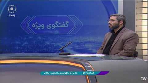 گزارش تصویری| مدیرکل بهزیستی استان زنجان میهمان گفتگوی ویژه خبری شبکه اشراق شد
