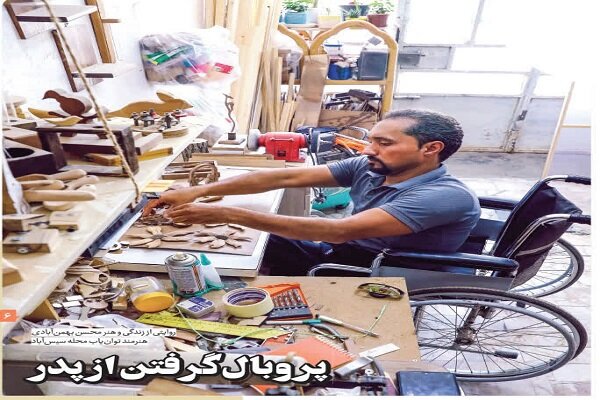در رسانه| روایتی از زندگی و هنر محسن بهمن‌آبادی، هنرمند توان‌یاب محله سیس‌آباد 