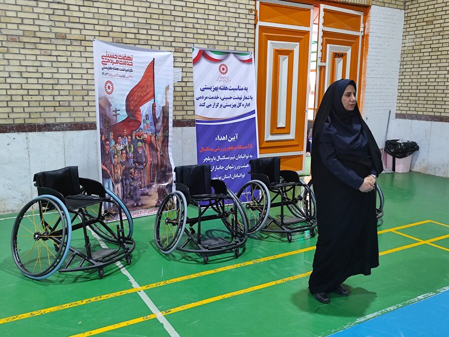 اهداء ۱۵ دستگاه ویلچر ورزشی بسکتبال به ورزشکاران توانخواه هیات ورزشهای جانبازان و توانیابان توسط بهزیستی استان بوشهر