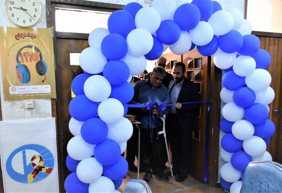افتتاح مرکز اوتیسم "نوژین" در هفته بهزیستی