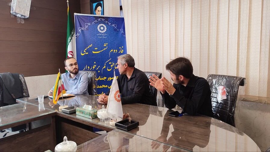 برخوار| فاز دوم نشست صمیمی مسئولین با مددجویان بهزیستی در راستای رویداد ملی ظرفیتسازی اجتماعی