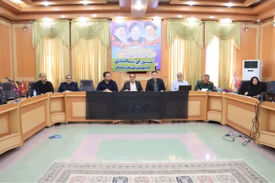 دشتستان| برگزاری اولین جلسه شورای سالمندی در فرمانداری دشتستان