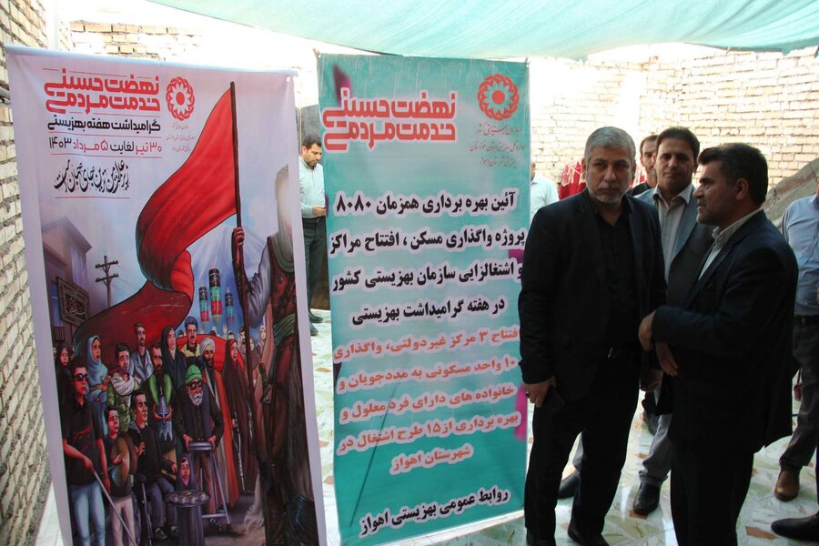 دررسانه|بهره برداری از ۹۵ واحد مسکونی ویژه مددجویان بهزیستی خوزستان