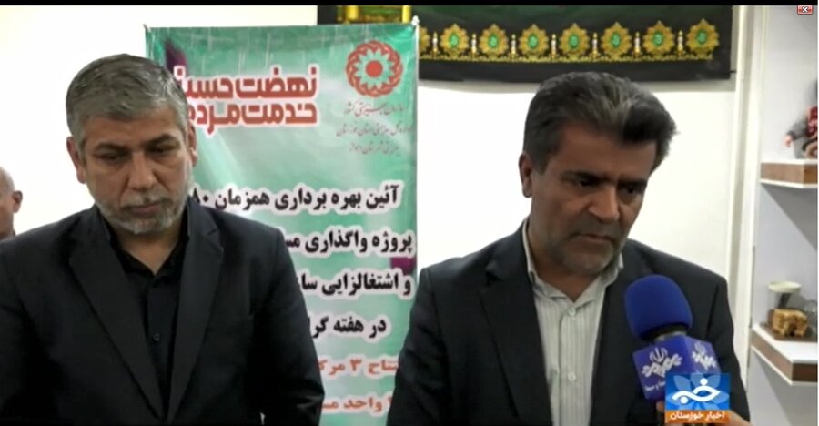 ببینیم|گزارش صدا و سیمای مرکز خوزستان از واگذاری۹۵ واحد مسکونی به مددجویان بهزیستی
