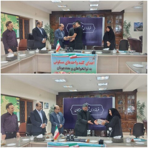 لاهیجان | برگزاری آیین تحویل کلید ۴ واحد مسکونی به مددجویان بهزیستی در فرمانداری شهرستان لاهیجان