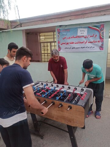 قروه| برگزاری مسابقات ورزشی در کمپ‌های ترک اعتیاد تحت نظارت بهزیستی