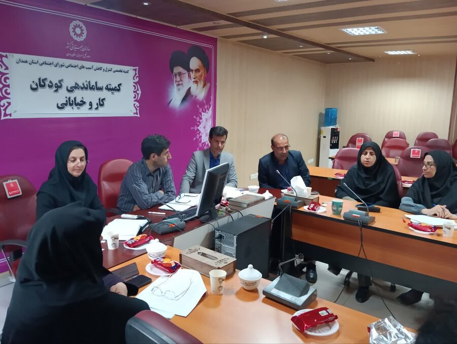 کارگروه ساماندهی کودکان کار و خیابان