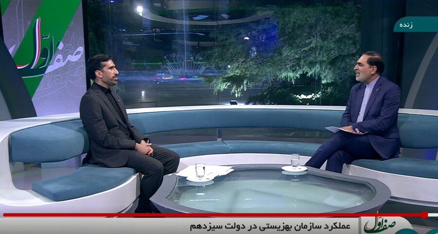 بهزیستی با اقدامات دولت سیزدهم به سازمانی نسل نو تبدیل شد/ برگزاری اولین آزمون اختصاصی استخدامی افراد دارای معلولیت بهزیستی با اقدامات دولت سیزدهم به سازمانی نسل نو تبدیل شد/ برگزاری اولین آزمون اختصاصی استخدامی افراد دارای معلولیت