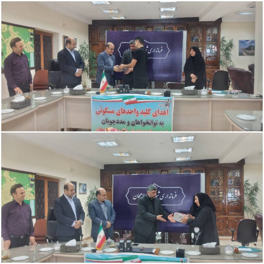 لاهیجان | برگزاری آیین تحویل کلید ۴ واحد مسکونی به مددجویان بهزیستی در فرمانداری شهرستان لاهیجان