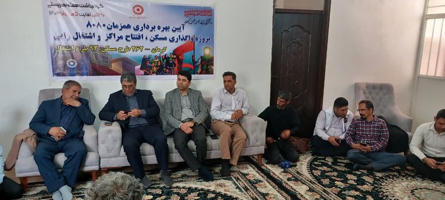 بهره برداری از ۲۶۲ واحد مسکونی و ۹۳ طرح اشتغال زایی در استان کرمان