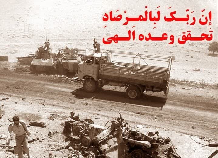 پنجم‌ مرداد، یادآور دلاورمردی‌های مردم‌ کرمانشاه
