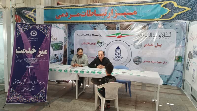 برگزاری میز خدمت در محل نمازجمعه