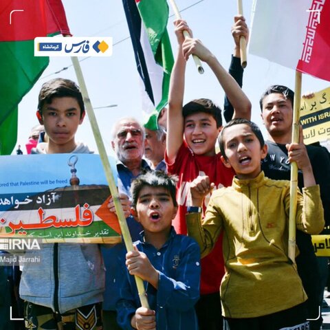 برگزاری راهپیمایی «جمعه خشم» در کرمانشاه