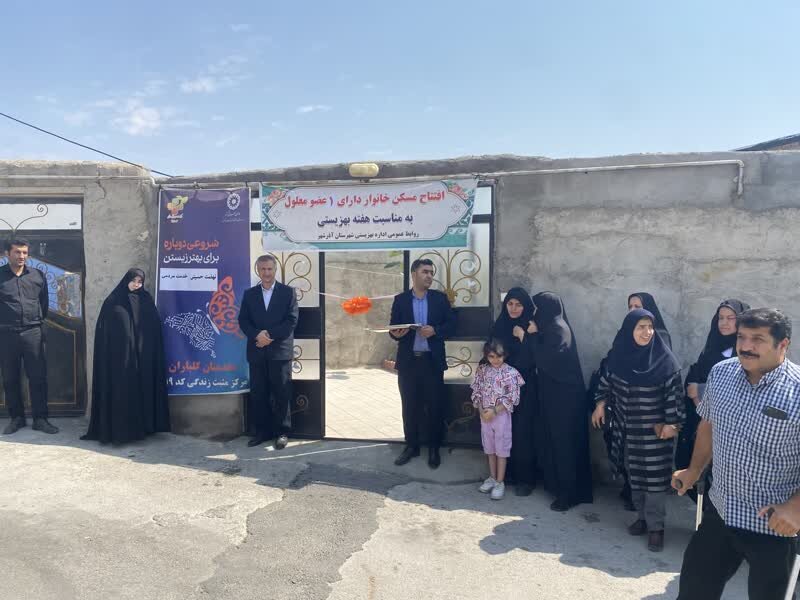  افتتاح مسکن یک توانخواه از مددجویان آذرشهر
